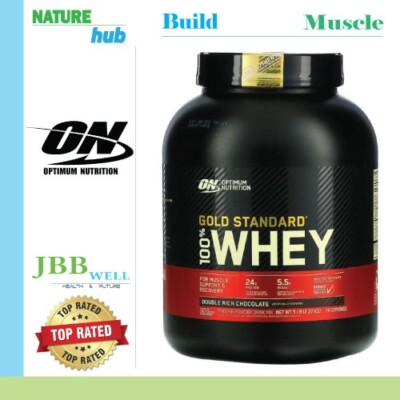 Optimum Nutrition, Gold Standard 100% Whey Double Rich Chocolate, 5 lb