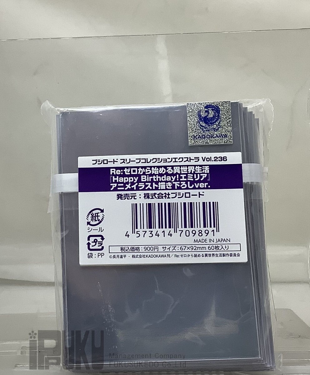 Bushiroad Card Sleeves extra Re ZERO Starting Life in Another World Emilia | eBay Bushiroad Card Sleeves extra Re ZERO Starting Life in Another World Emilia | eBay