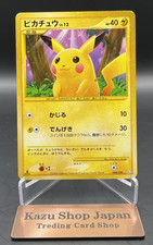 Pikachu #31 Prices | Pokemon Japanese Advent of Arceus | Pokemon Cards