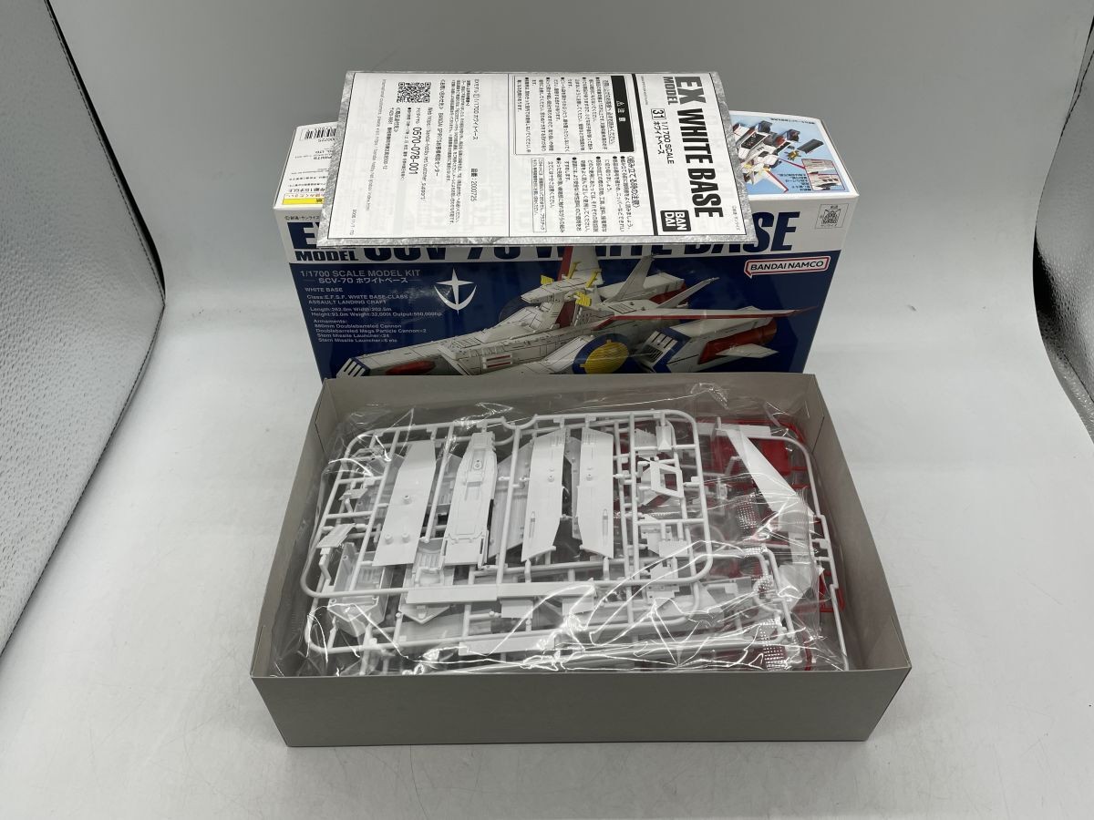 SCV-70 White Base EX Model 1/1700 Mobile Suit Gundam BANDAI from