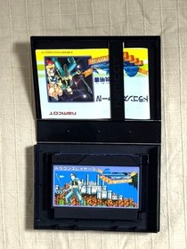 Dragon Slayer 4 Famicom Used