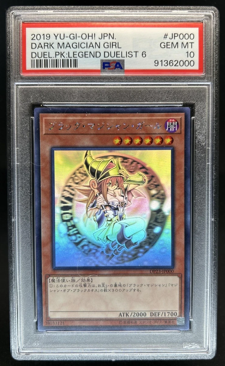 黑魔术少女yu-Gi-Oh! TCG 个人交换卡片游戏| eBay