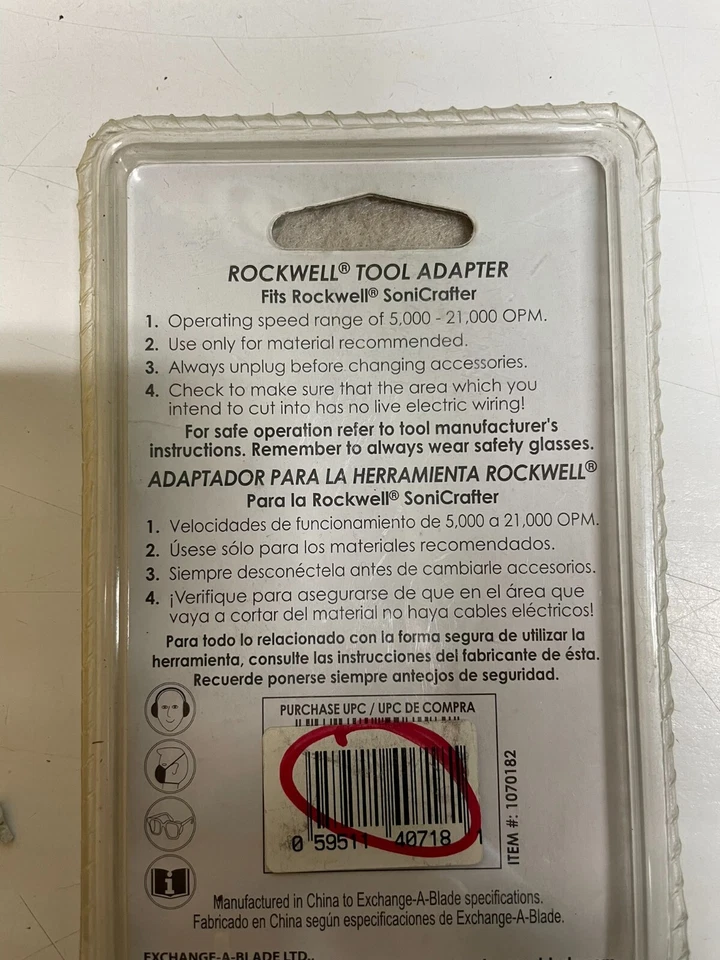 OSCILLATING ROCKWELL ADAPTER (1070184) - Изображение 2 из 2