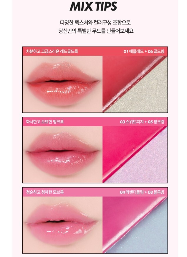 MERZY Let's Wearing Lip & Cheek Keyring 2.2g #05 Pink Ring Glow Up