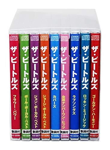 The Beatles All the Best 9 CD set (BOITE incluse) - Photo 4/4