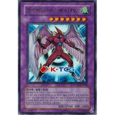 Yugioh Card Elemental HERO Air Neos STON-KR034 Korean Ver Ultra Rare
