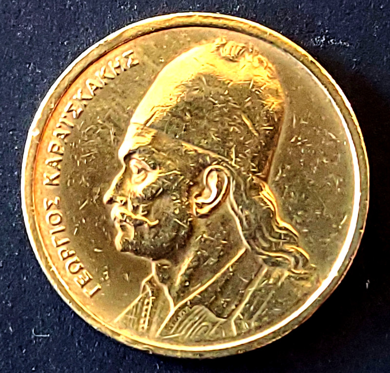 1978 Greece 2 Drachmai, Georgios Karaiskakis High Grade