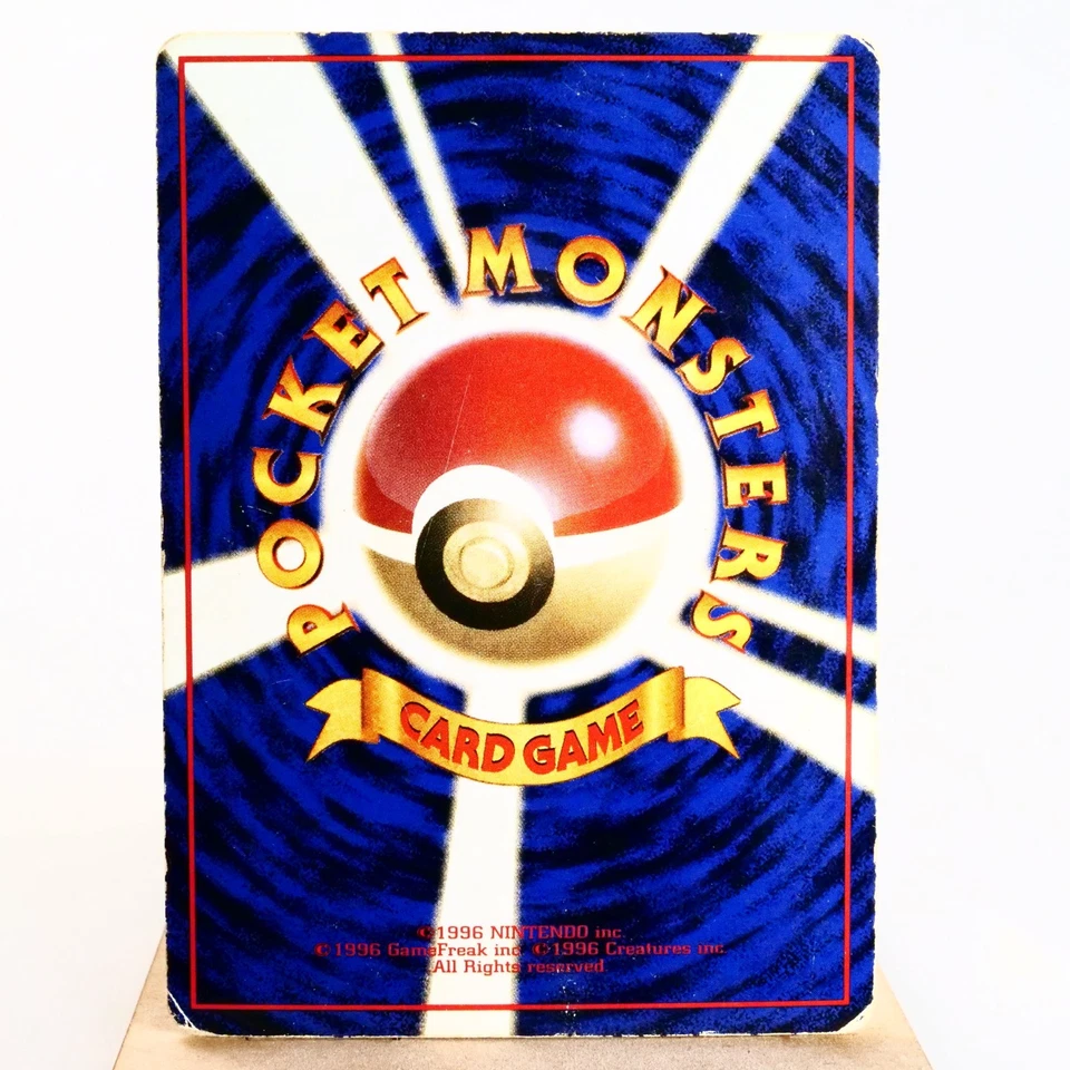 MP-) Shellder Vending Series Glossy  No.090 Pokemon Card Japanese z70-258 - Image 2 of 4