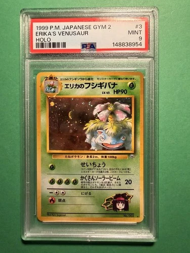 1999 Pokemon Japanese Gym 2 #3 Erika's Venusaur Holo PSA 9 MINT