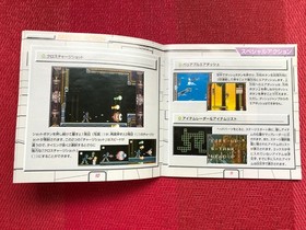 Sega Saturn Mega Man X3 Rockman X3 Capcom Action Platformer NTSC-J Japan