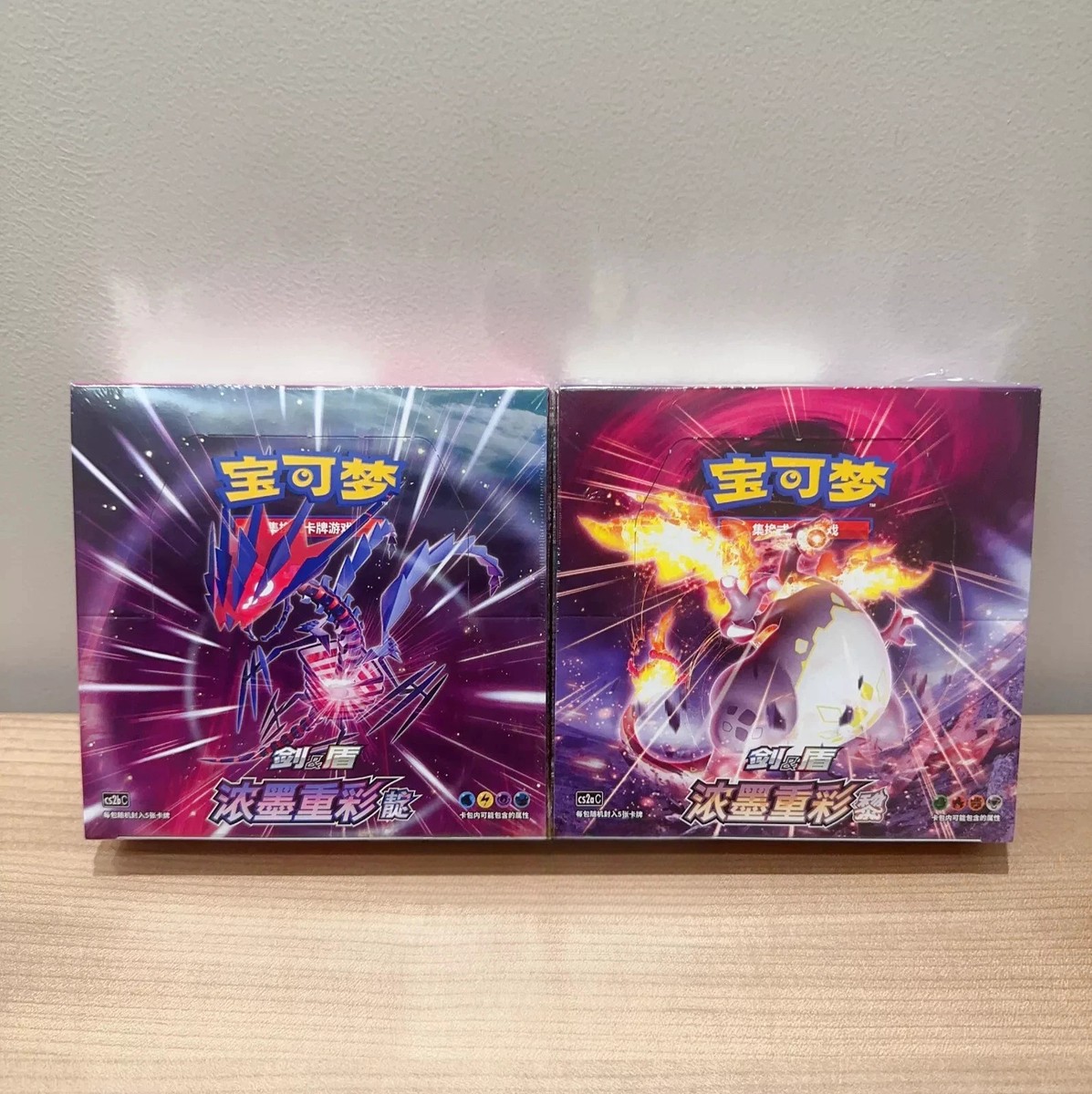 「断捨離価格」BEAST the Special Selection BEST s-l1200.jpg