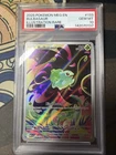 2025 POKEMON MEG EN-MEGA EVOLUTION ILLUSTRATION RARE #133 BULBASAUR PSA 10