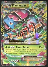 M Venusaur EX 2/83 XY Generations Ext. Art Ultra Rare Holo Pokémon TCG 2016 LP on eBay