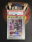 2019 POKEMON JAPANESE SM PROMO #365 FULL ART/ARMORED MEWTWO PSA 8