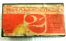 VINTAGE RARE SOVIET FILMOSCOPE LENINGRAD USSR MAKDE WITH MOSCOW HERO CITY SLIDES