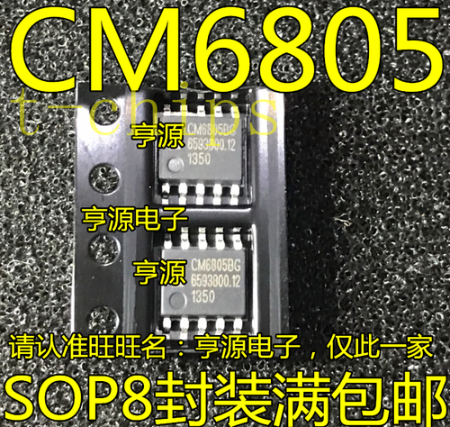 5PCS CM6B05BG CM680SBG CM68O5BG CM6805 CM6805B CM6805BG SOP8 IC Chip # ...