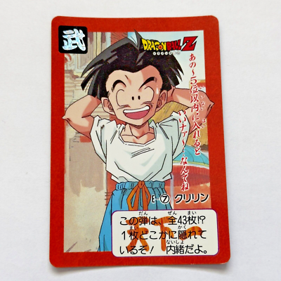 Dragon Ball Z x Bandai Carddass No.E-7 Krillin 90s Vintage | eBay