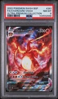 2022 POKEMON SWSH BLACK STAR PROMO #261 FULL ART/CHARIZARD VMAX PSA 8