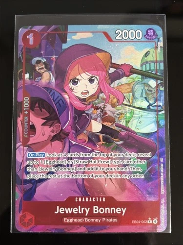 ジュエリー・ボニー (Alt Art)