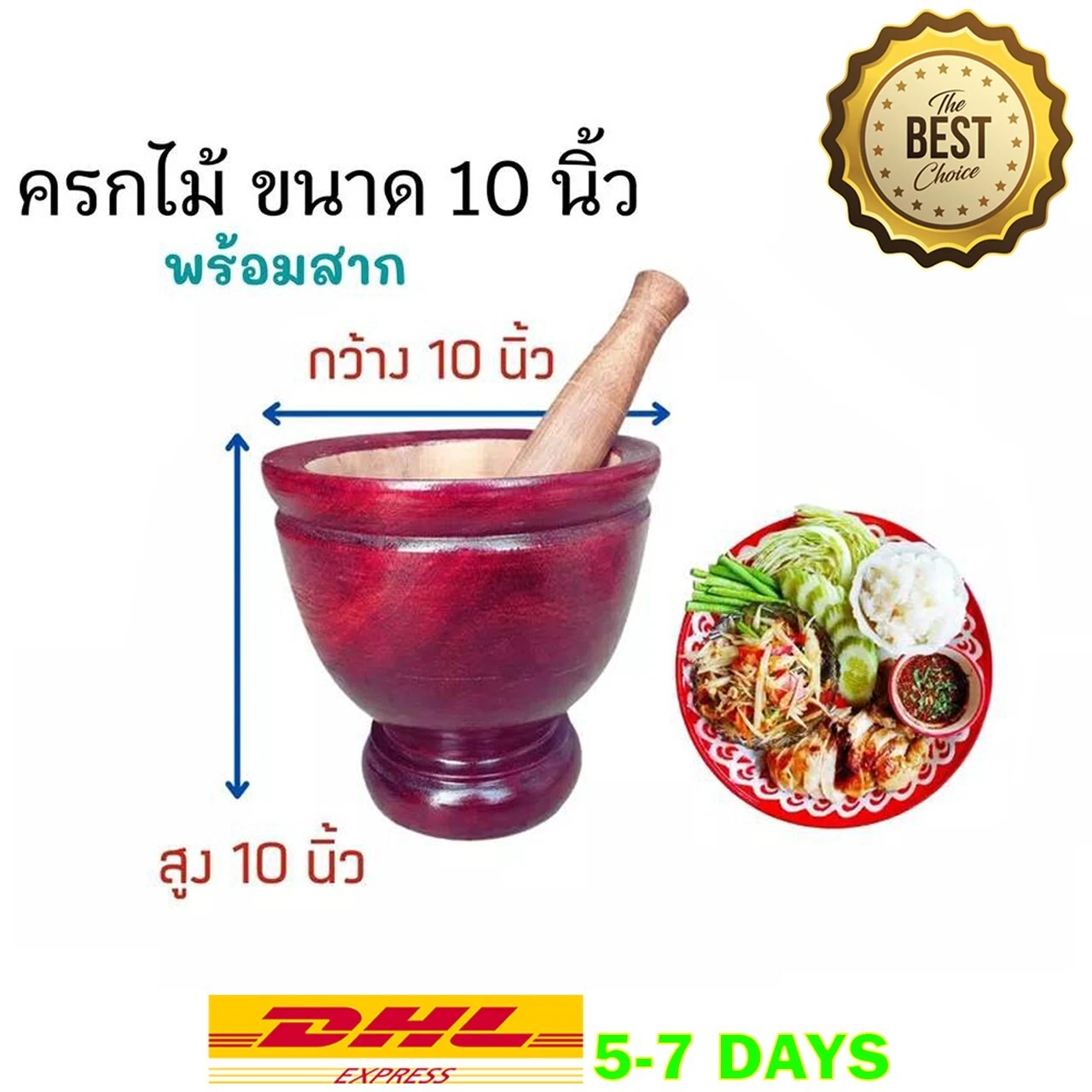 Wooden Thai & Laos 10" Mortar Pestle Kruk Grinding Cookware Papaya Salad Nampri
Opens in a new windo