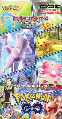 1x – Pokemon GO! SEALED Booster Box (20 Japanese Packs) Pokemon