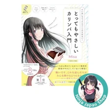 Limited Kalimba Instruction Book with Misa's original music score data NEW JPN