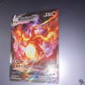 Pokémon Charizard VMAX SWSH261 SWSH Promo 330 HP Black Star Promo Holo English