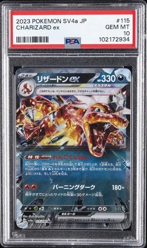 2023 POKEMON JAPANESE SV4A-SHINY TREASURE EX #115 CHARIZARD EX PSA 10