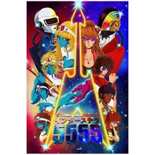 Daft Punk Interstella 5555 Anime Music Film Poster
