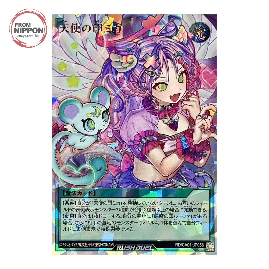 25+ Collectible Card Games & Accessories in Japanese for sale