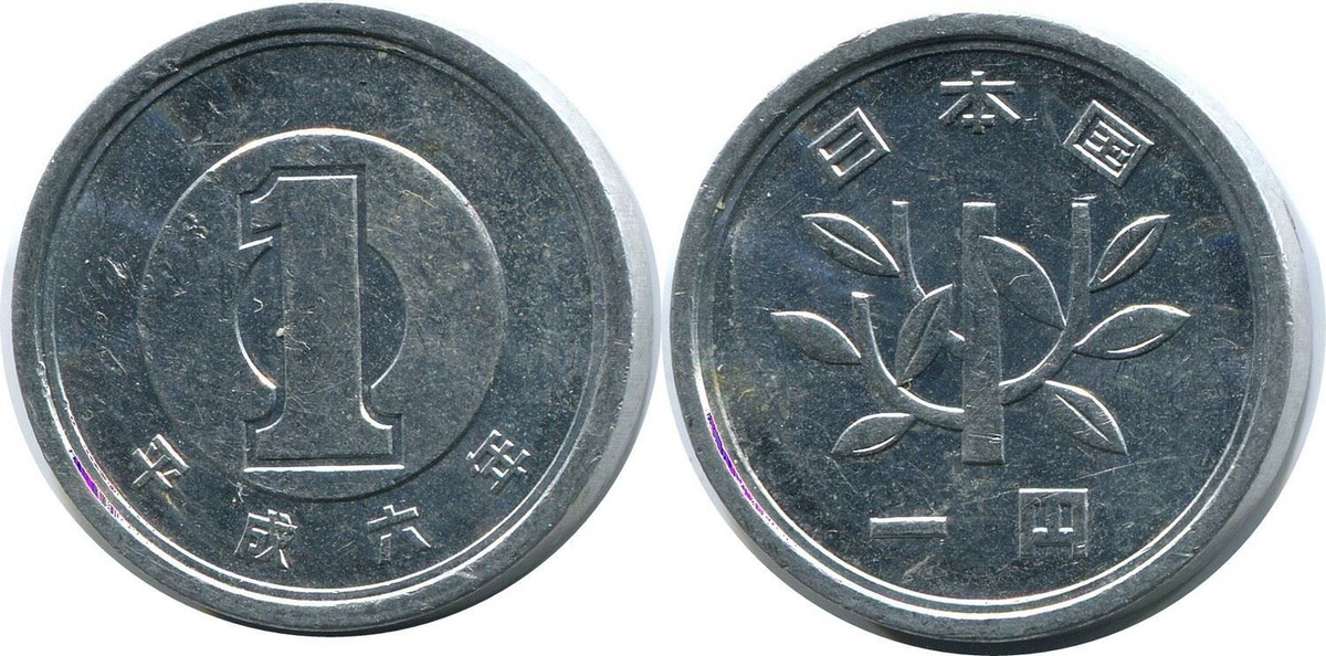 幣一本 s-l1200.jpg