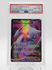 MEW EX 2012 POKEMON DRAGONS EXALTED FULL ART HOLO #120/124 PSA 8 Q3963