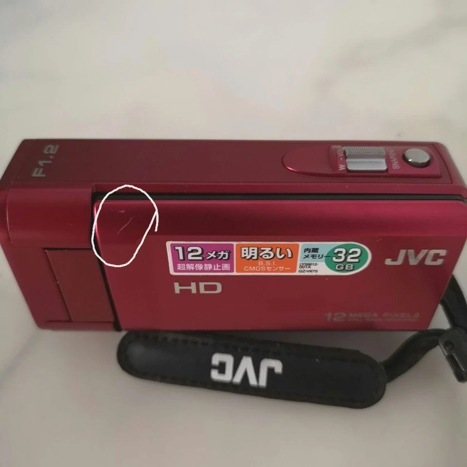 JVC GZ-675-R Video Camera 12MP Red 32GB Memory Tested Condition - Image 4 of 4
