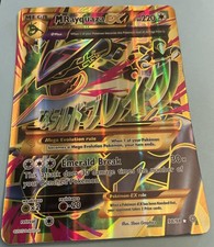 M Rayquaza EX (Shiny Full Art) 98/98 XY - Ancient Origins Holo JUMBO 