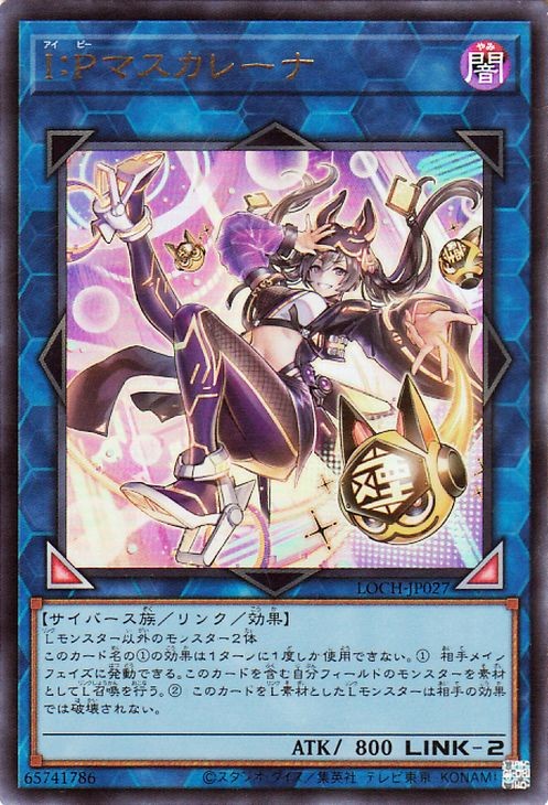 【PSA10】I:Pマスカレーナ PSE [LOCH-JP027] Yu-Gi-Oh OCG I:P Masquerena LOCH-JP027 Ultra Rare NM Japanese | eBay