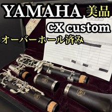Good condition overhauled fully maintained Yamaha CX custom clarinet ready for