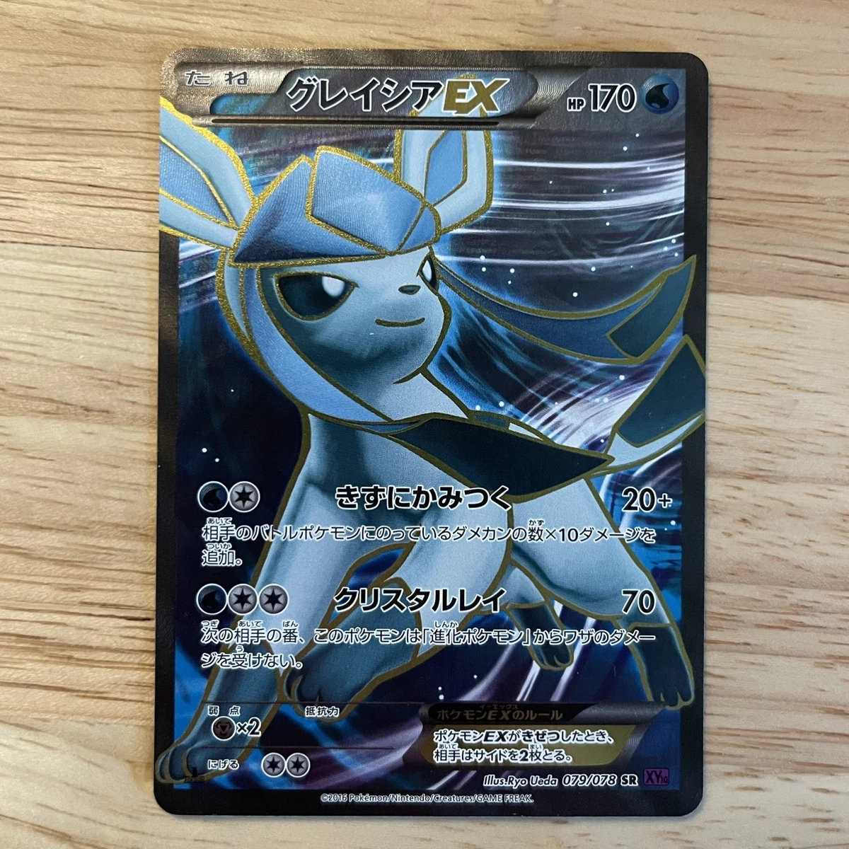 Pokémon TCG XY Individual Collectible Card Game Cards for sale - eBay
