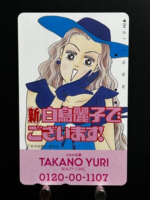 Neuer Shiratori Reiko de Gozaimasu! Telefonkarte gebraucht JAPAN Limited Coll...