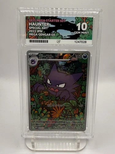 Haunter 022/021 Mbg: Mega Starter Set Mega Gengar Ex Holo (Japanese) ACE 10