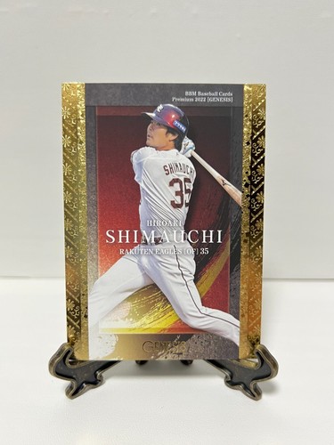 BBM 2022 GENESIS Regular Karten aus Japan - Bild 162 von 217