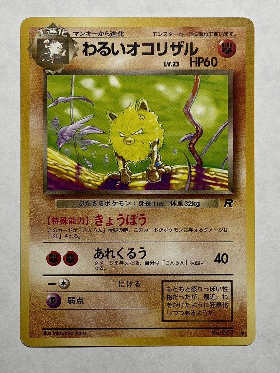 yugioh cards harpie Harpie Perfumer - Legendary Duelists: Sisters of the Rose