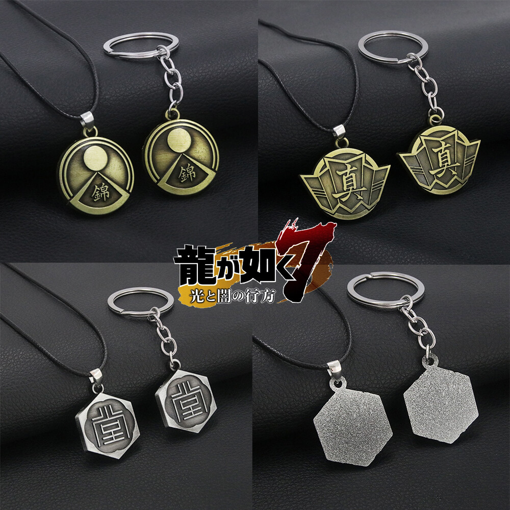 アクセサリー K sama Game Yakuza Kiwami Necklace Kiryu Kazuma Metal Pendant Key Chain