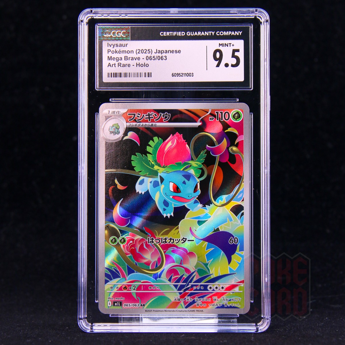 Ivysaur 2025 Japanese Mega Brave #65/63 Art Rare Price Guide