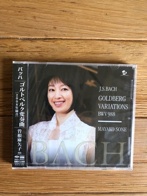 BACH - GOLDBERG VARIATIONS, MAYAKO SONE, JAPAN HYBRID SACD, NEU (OVP), RAR!