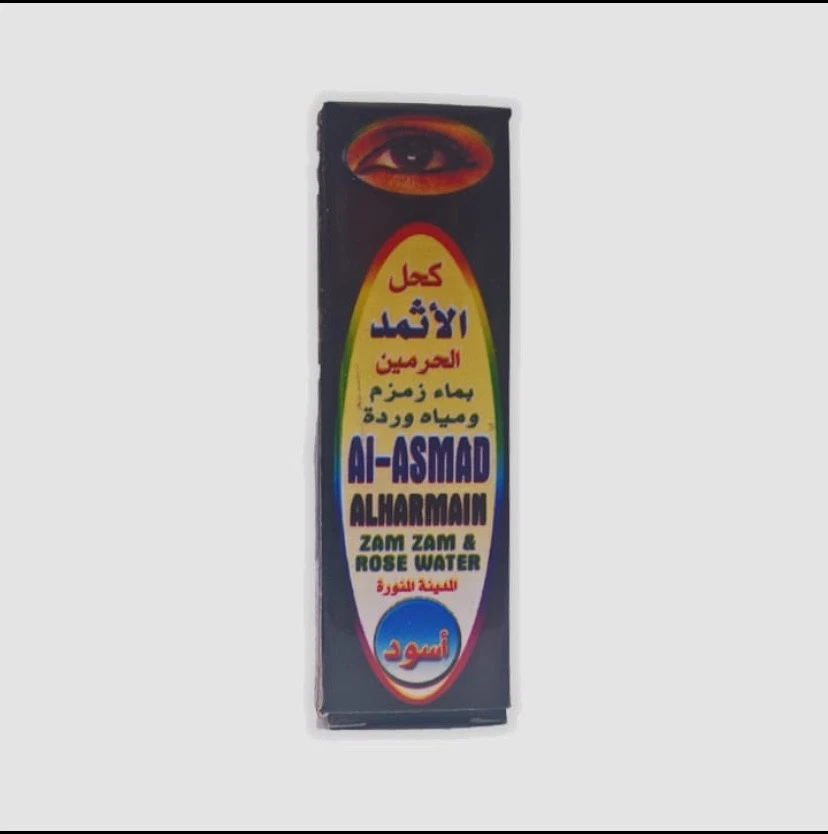 كحل الاثمد الحرمين بماء زمزم كحل عربي Kohl Al-Ithmad Al-Haramain Zamza ONE Piece - Image 3 of 3