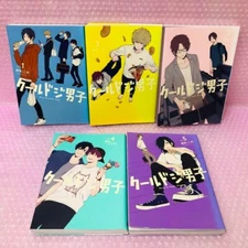 Play It Cool Guys by Kokone Nata Japanese Manga Comics Vol.1-5 Latest set
