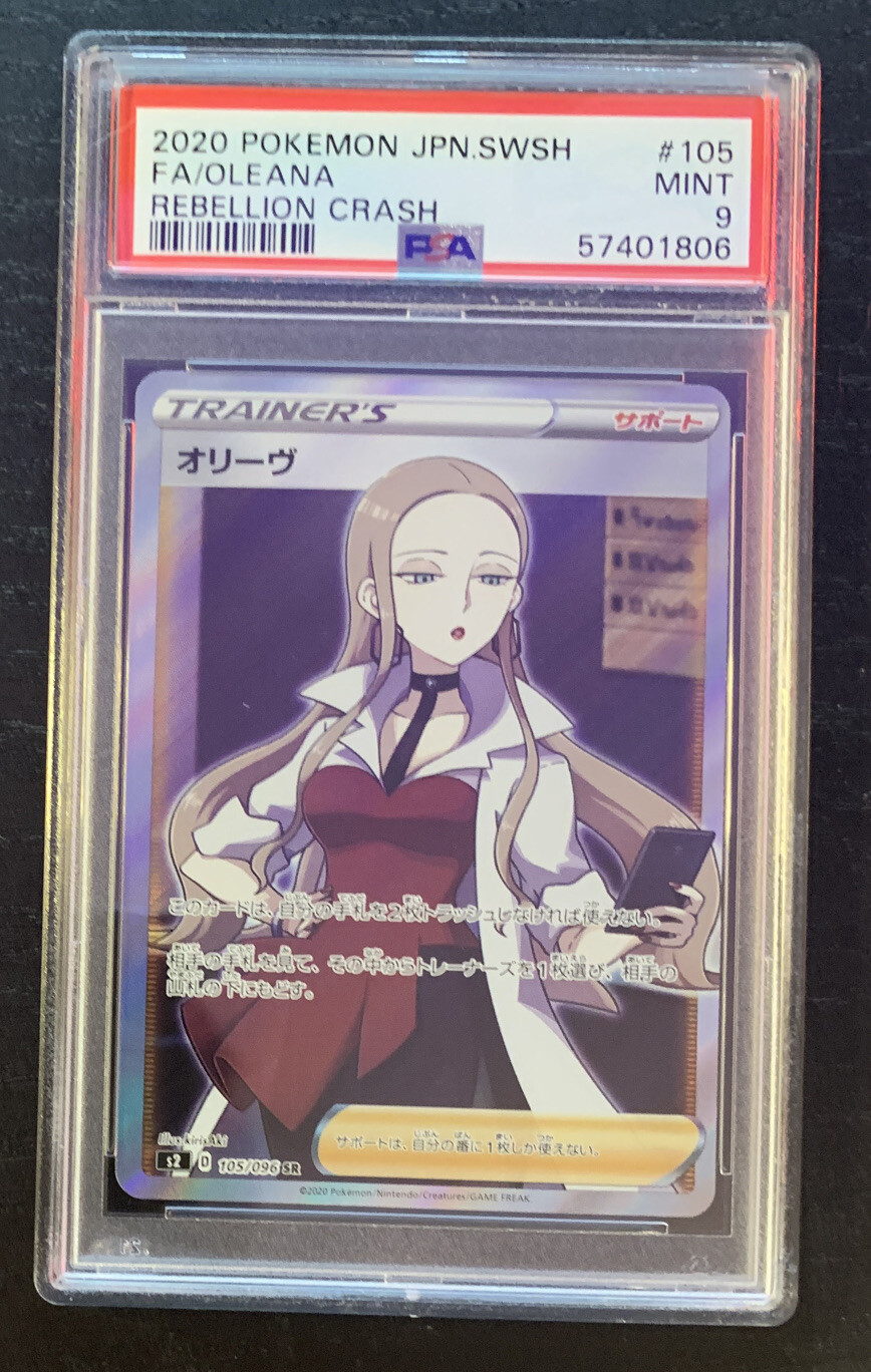 PSA 9 Pokemon Shield & Sword Rebellion Crash S2 105/096 SR Oleana Japanese