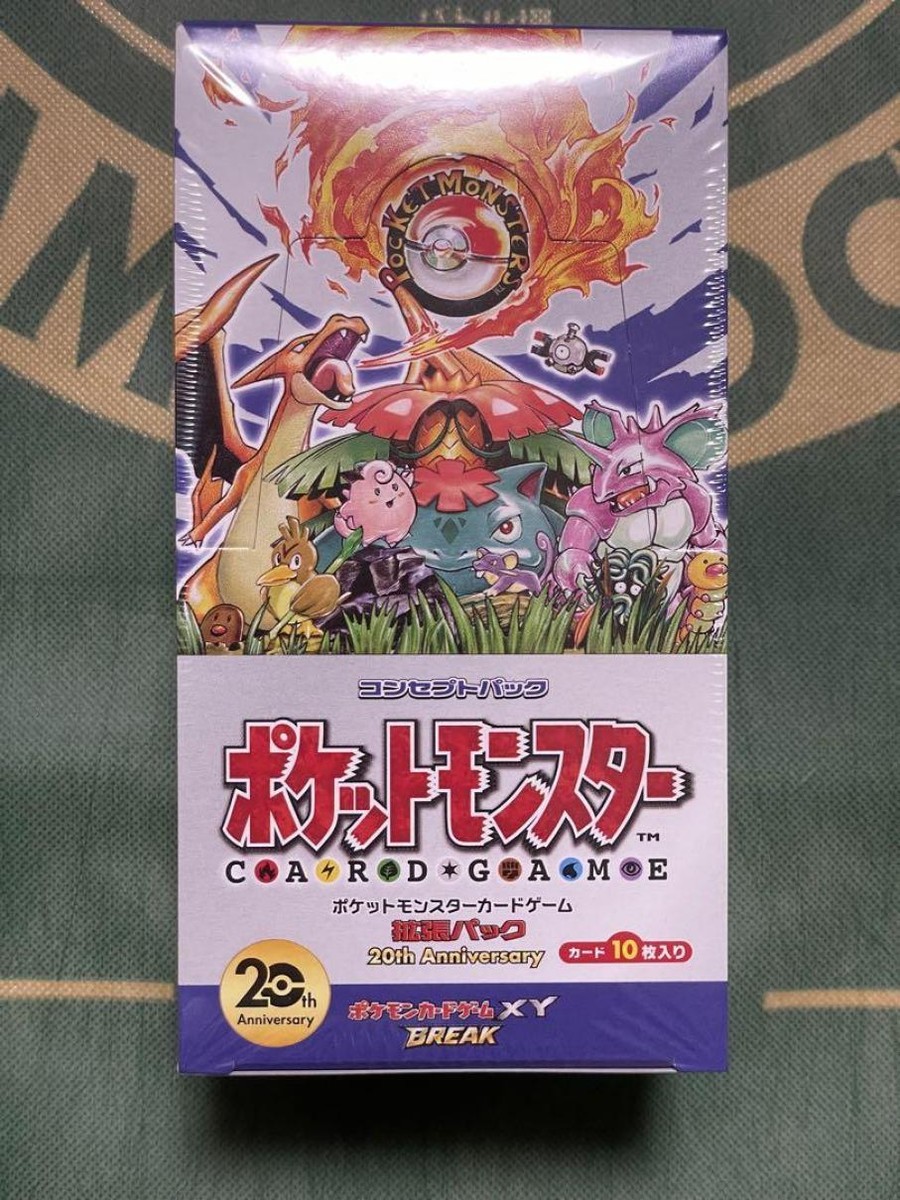 クレイバースト6BOX Amazon.co.jp: ポケモンカードゲーム スカーレット