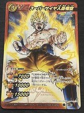  1 Super Saiyan Son Goku Dragon Ball Miracle Battle Carddass