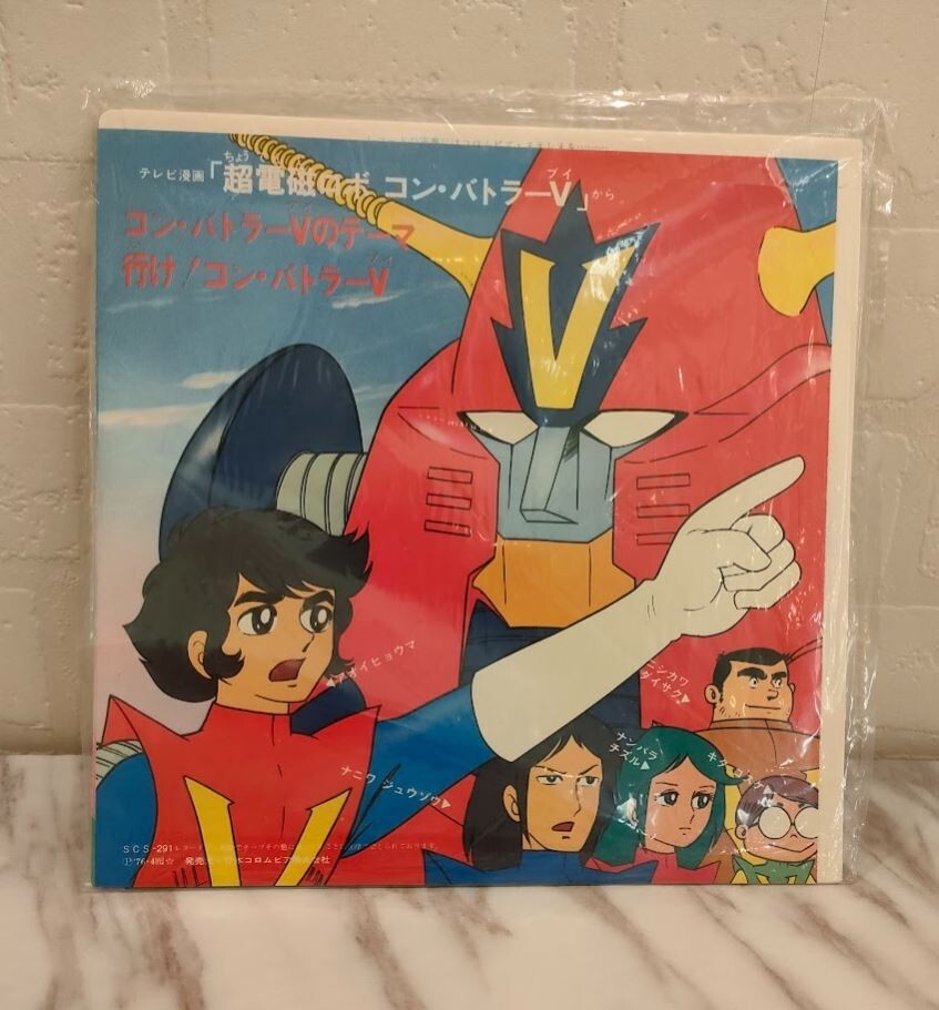 Chōdenji Robo Combattler V Anime EP Vinyl Record 1976 ICHIRO